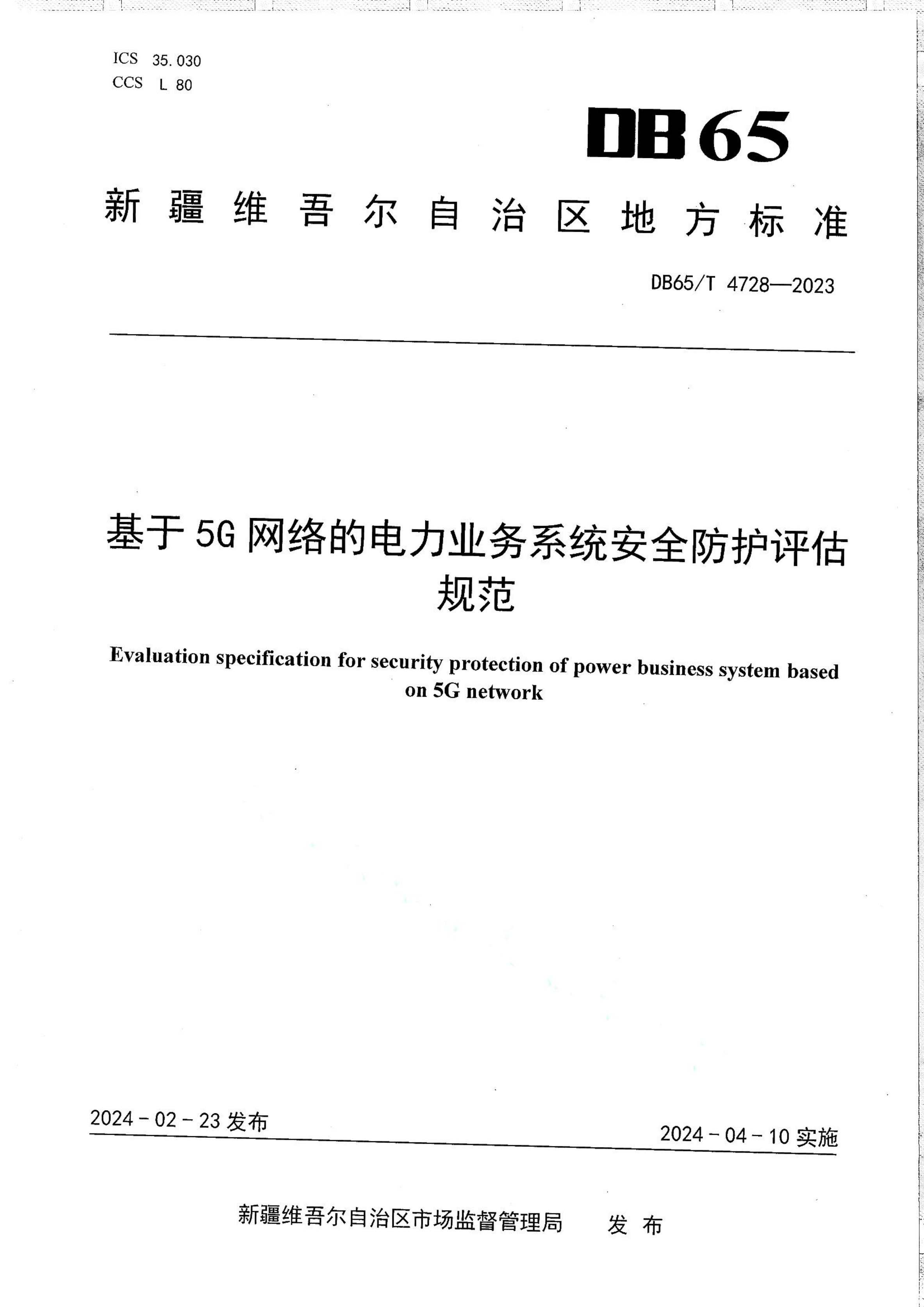 资源详情图